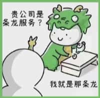 旌德县国尊烟酒商行