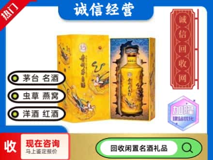 旌德县回收散花茅台酒